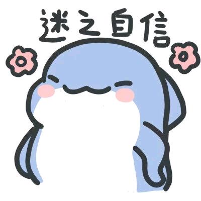 喜欢柚子