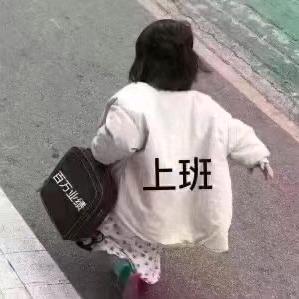 爱家好物(互)