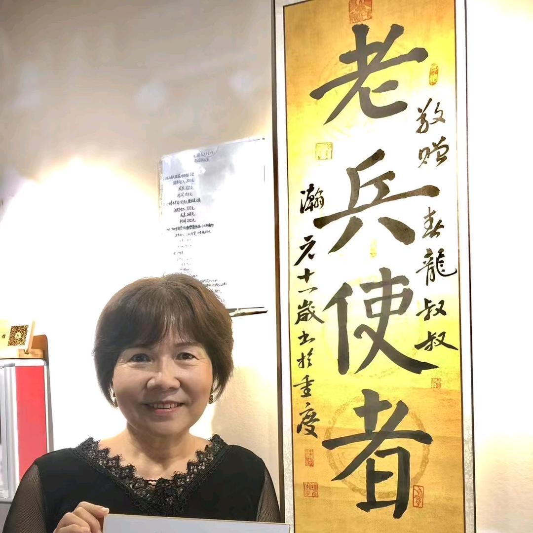 王清萍