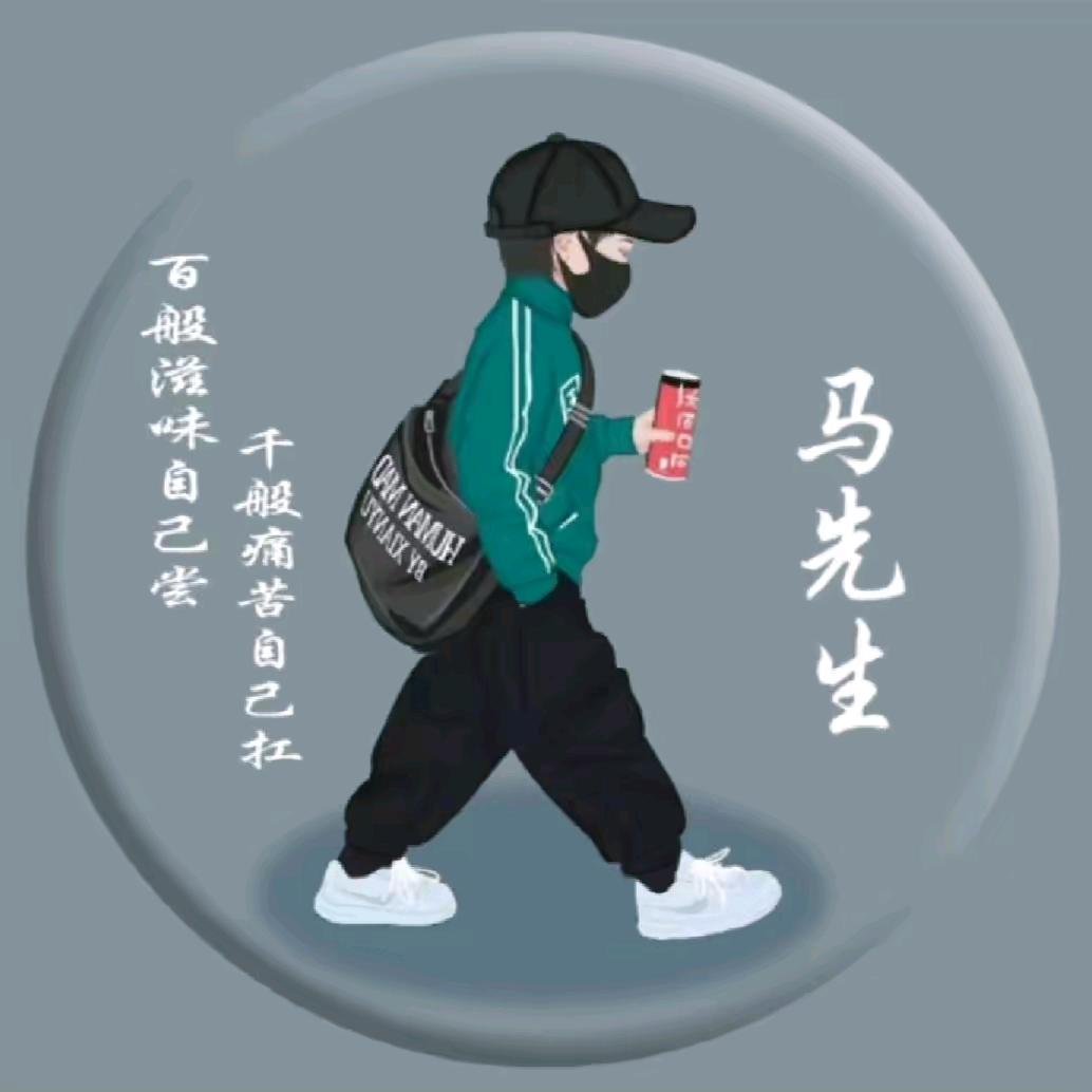 牛司令