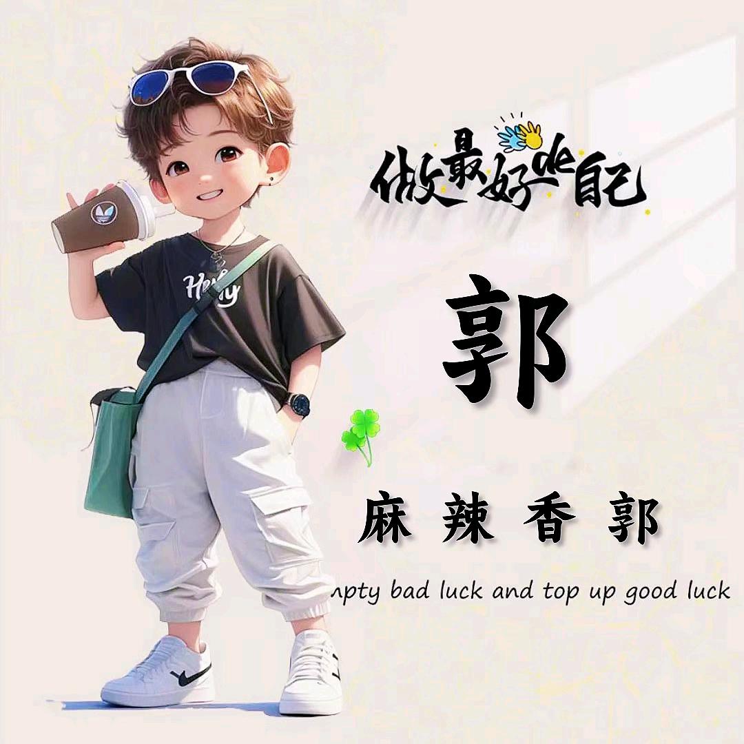 游山玩水