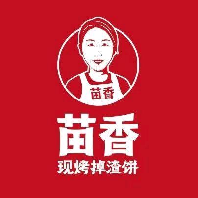 苗香掉渣饼（奕恒）