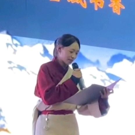 青措