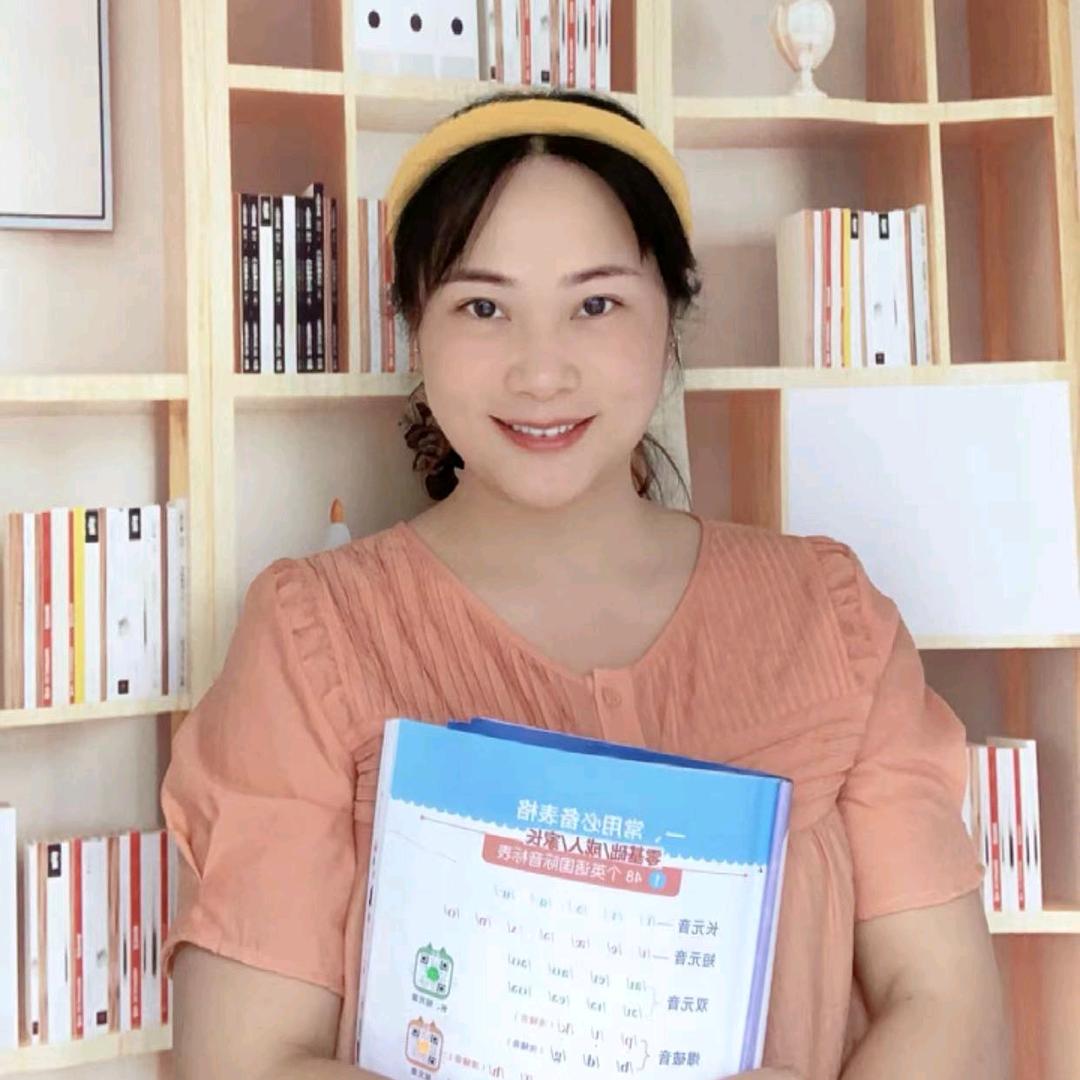 圆圆老师英语学习法