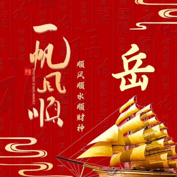 打工妹的喜怒哀乐