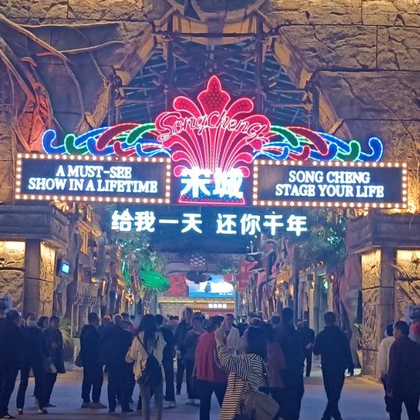 🇨🇳幸福李🇨🇳