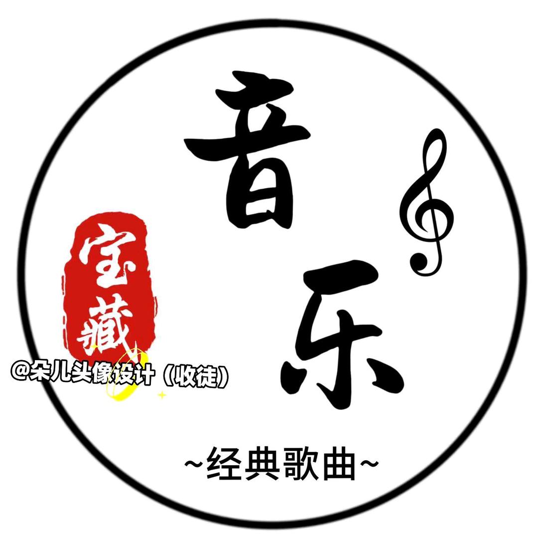 菲儿爱音乐