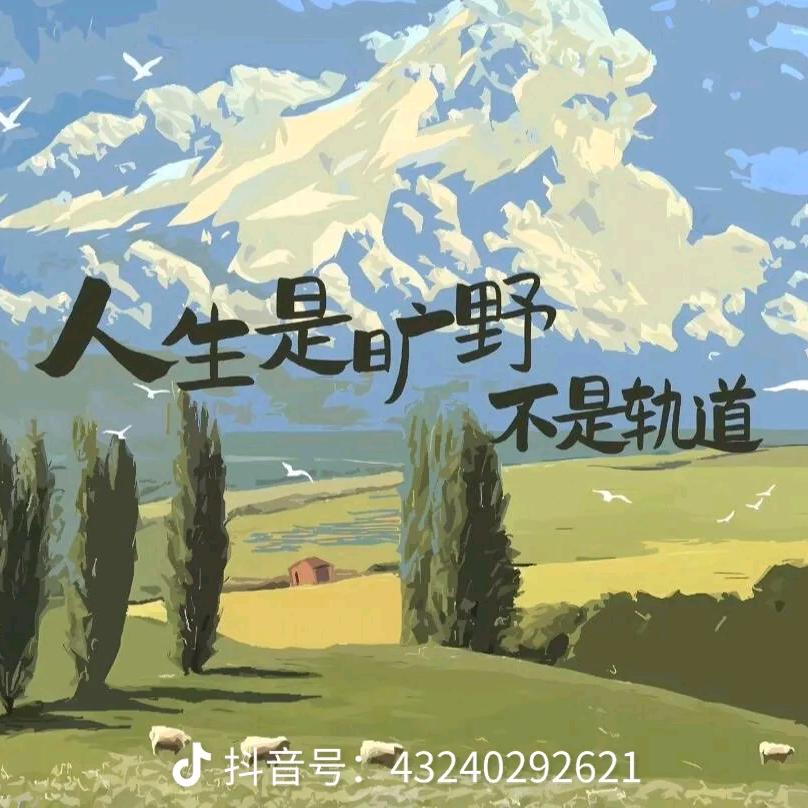 山楂树下