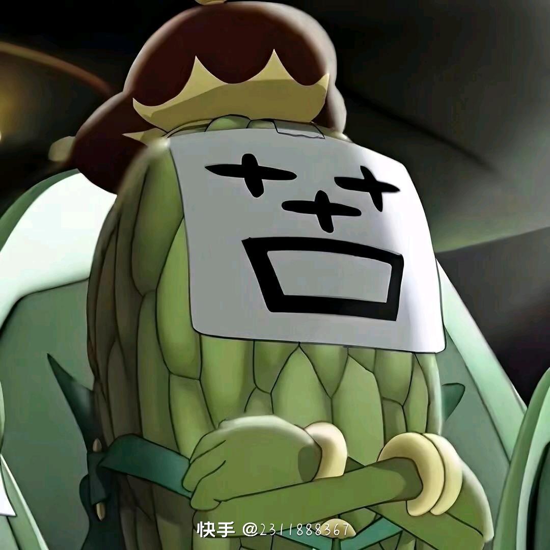 没事