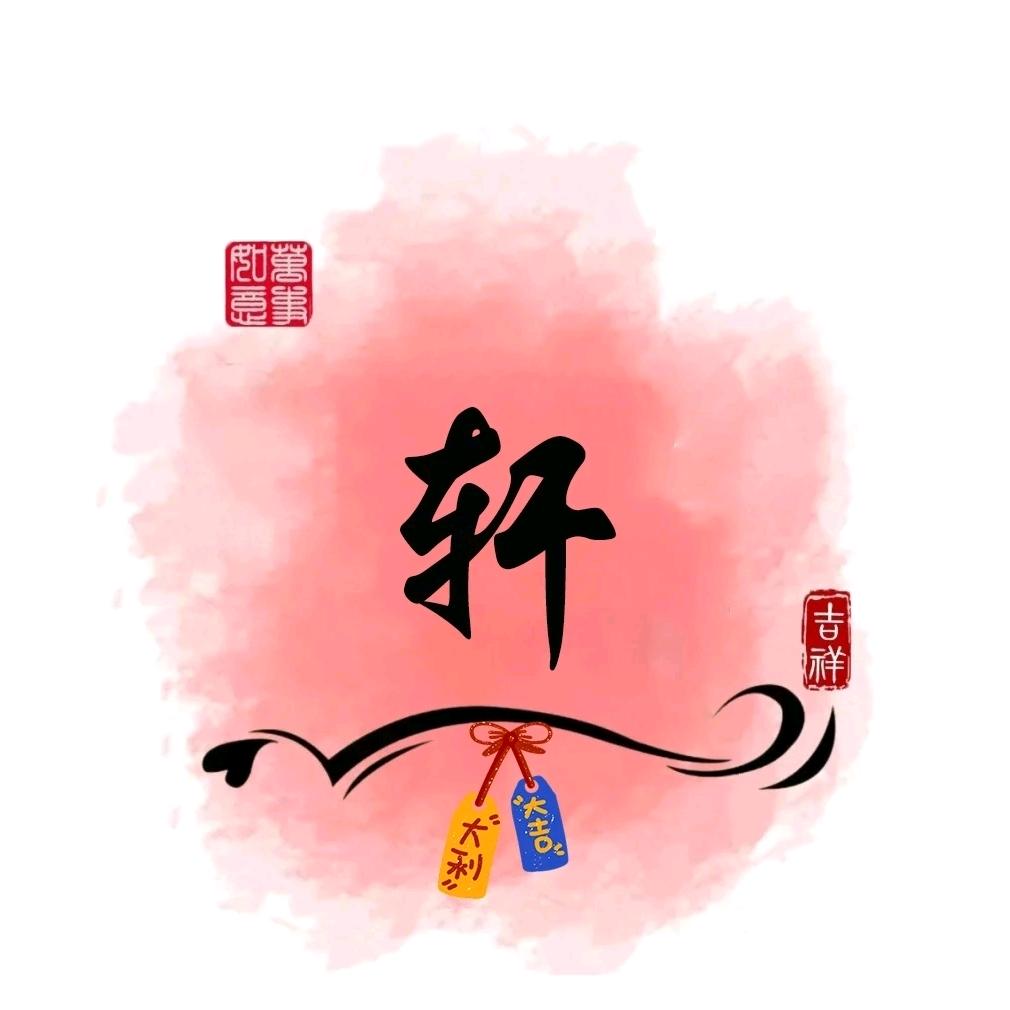 👍一卢👉既往👊