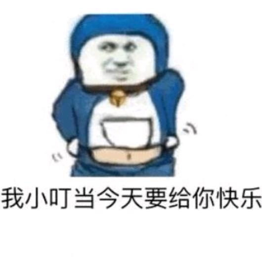 快乐小狗