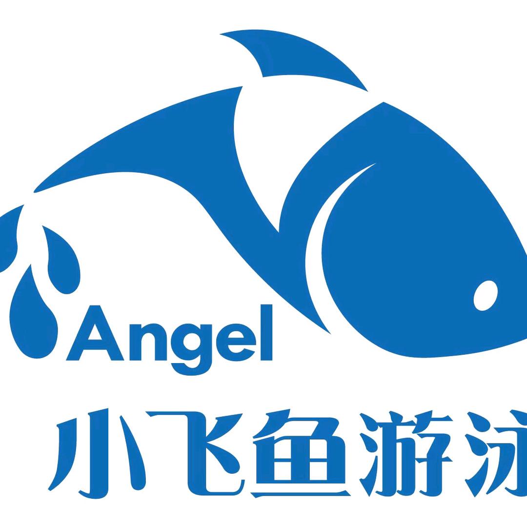 Angel小飞鱼游泳培训基地（小白楼店）