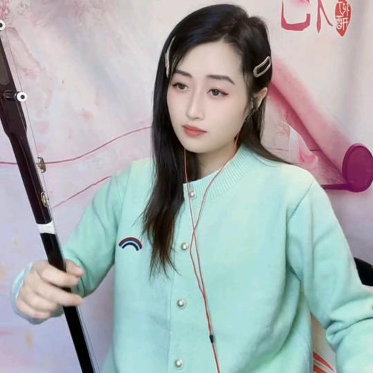 琳儿（二胡主播）