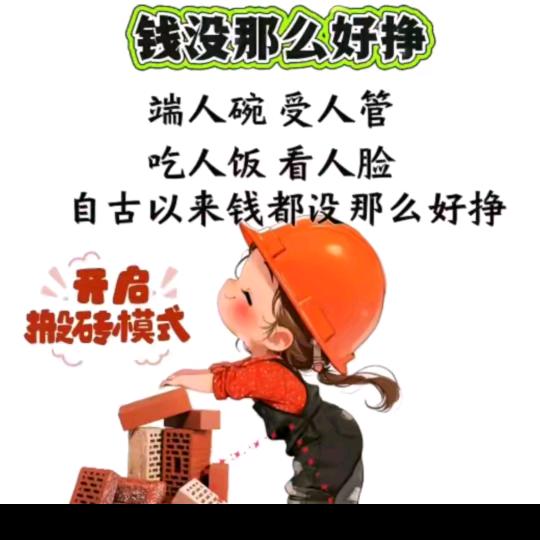 秋天的太阳👩‍🚒
