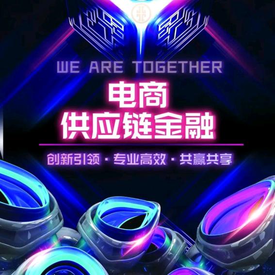 晓雨电商