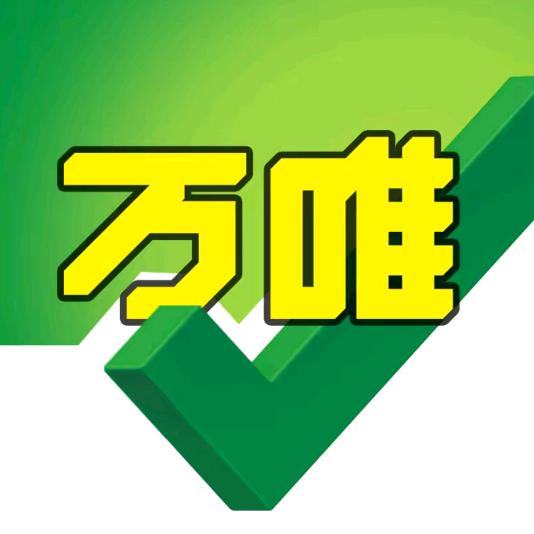 万唯初中教辅推荐