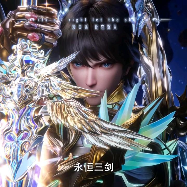 封心封爱（封票）