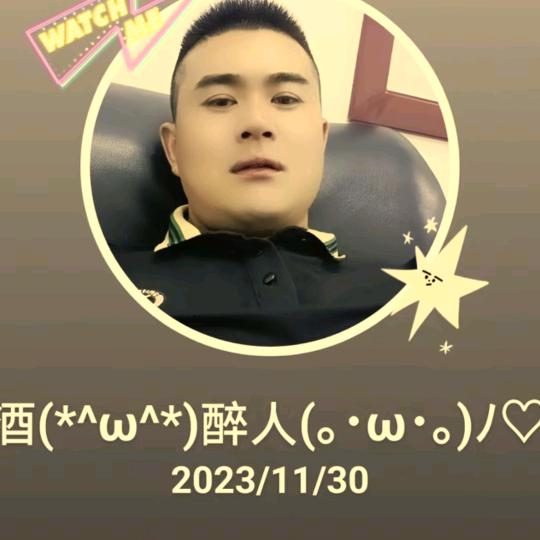 ，磊，《哥来了》