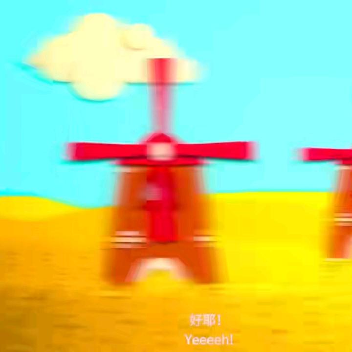 坏蛋蛋