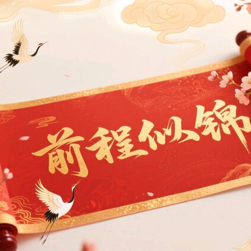 熙月的翻书小栈