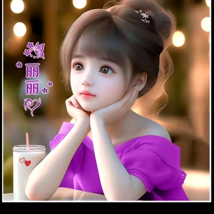 小丽爱生活🌹