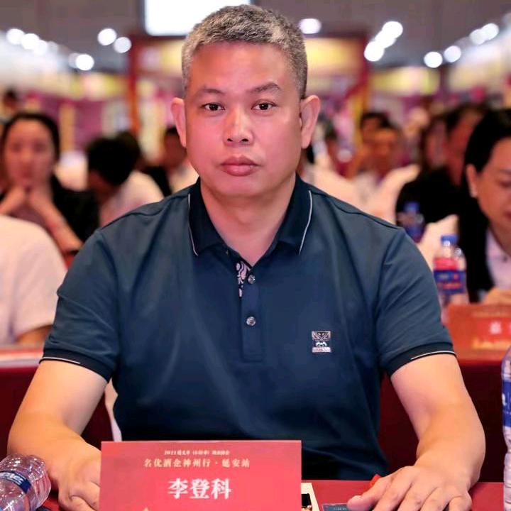 茅台镇秦含章酒业老李哥