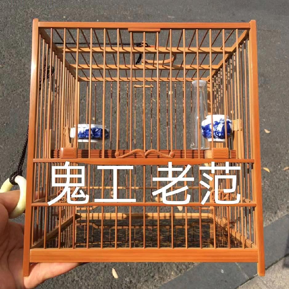 鬼工老范笼艺01