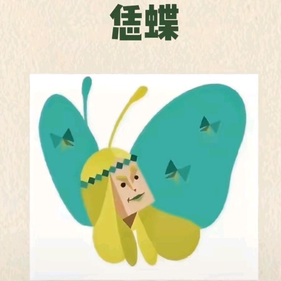 昭昭🍉