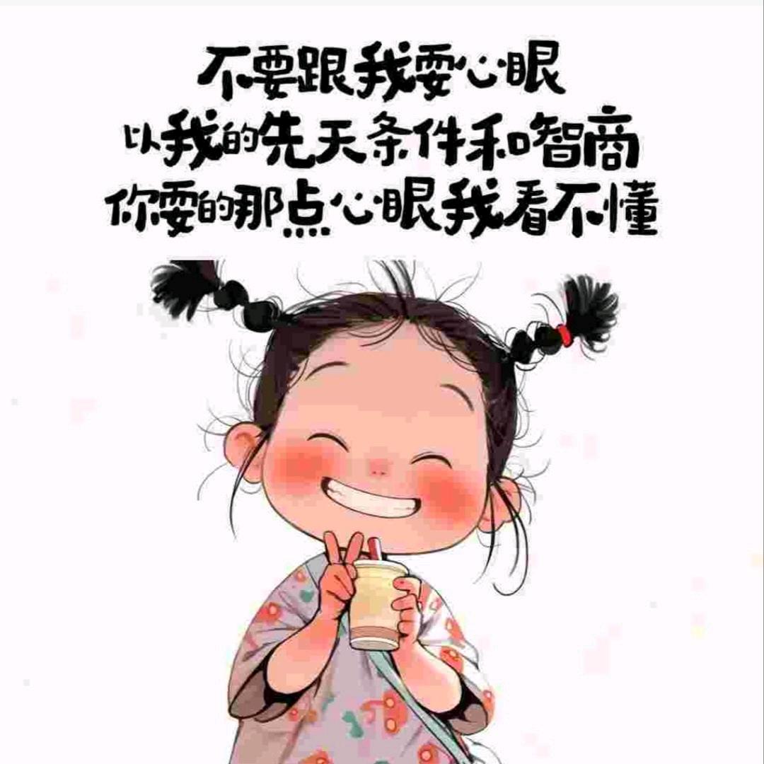西洋菜