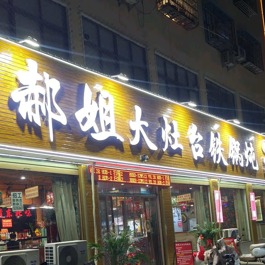 不忘初心