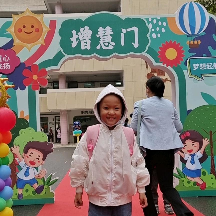 快乐生活，