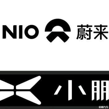 新能源汽车零件