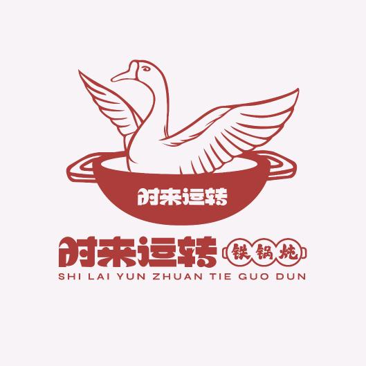 @逊克县时来运转♨️铁锅炖