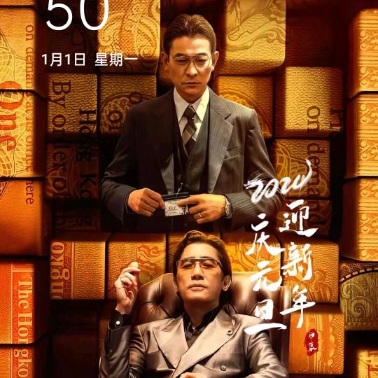 孤舟残月