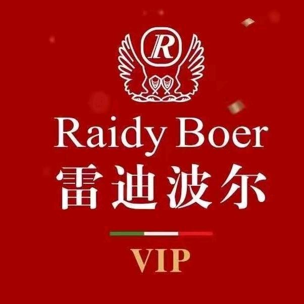 雷迪波尔青白江店
