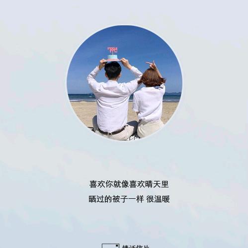 缘分..❤️❤️，520.只宠你