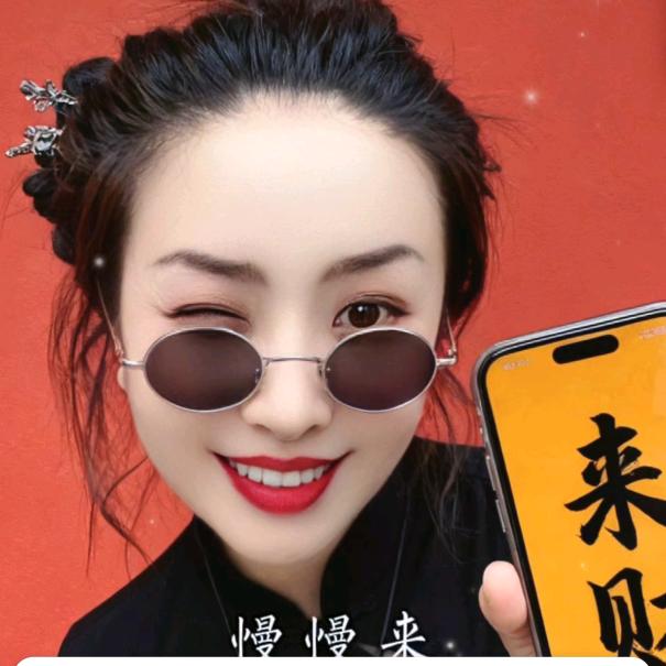 妞妹