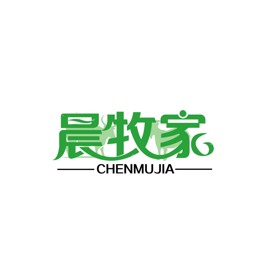 晨牧家2店