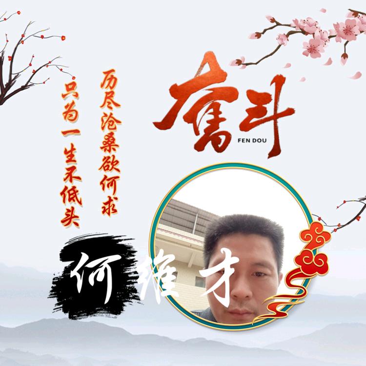 好想和你在一起
