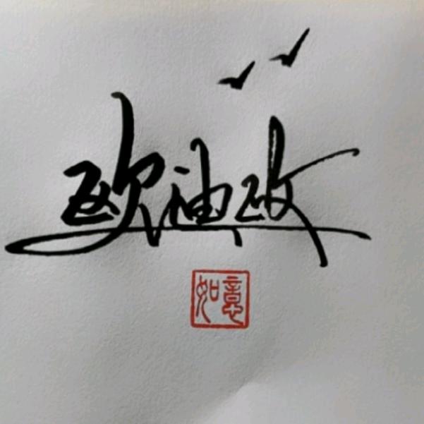 倚山民宿（利川腾龙洞游客中心店）