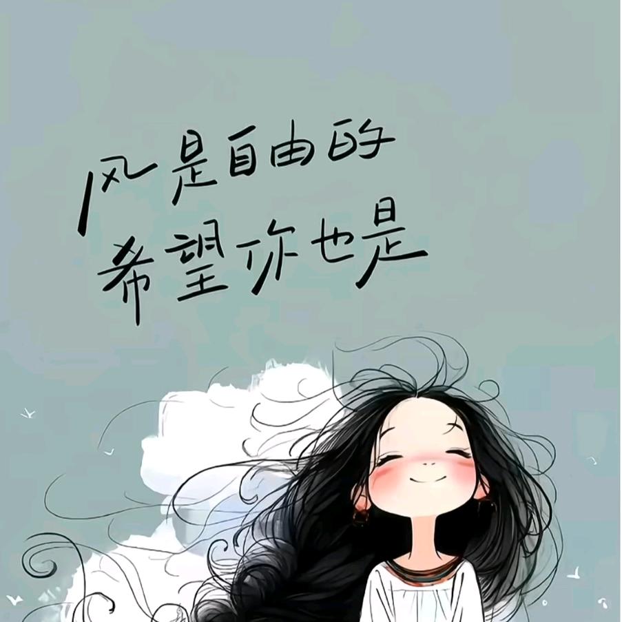 木子味道