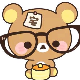 呆木