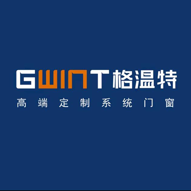 格温特系统门窗阳光房（莱州）