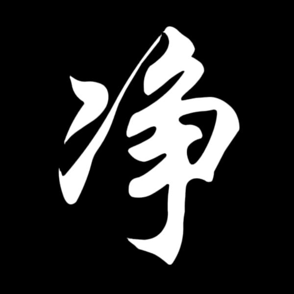 柠檬🍋薄荷