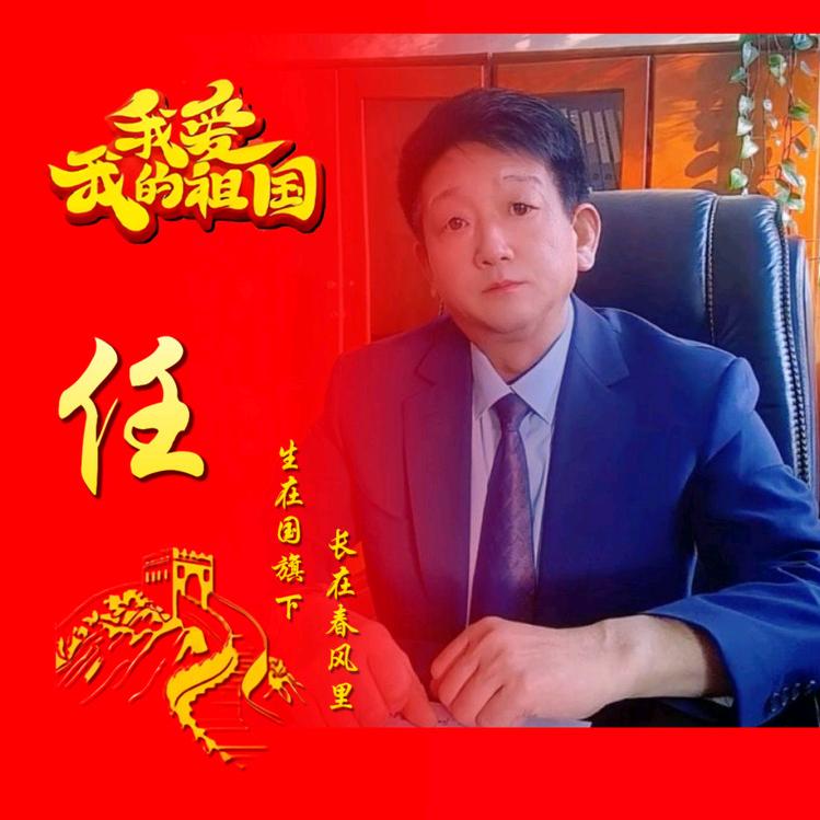 娱乐人生