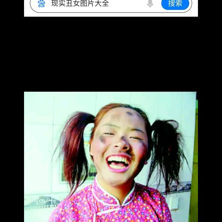 我很丑敢在街上走