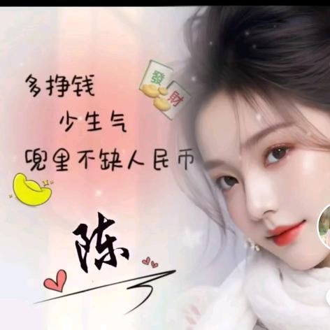 ღ᭄拥抱🌹明天💞