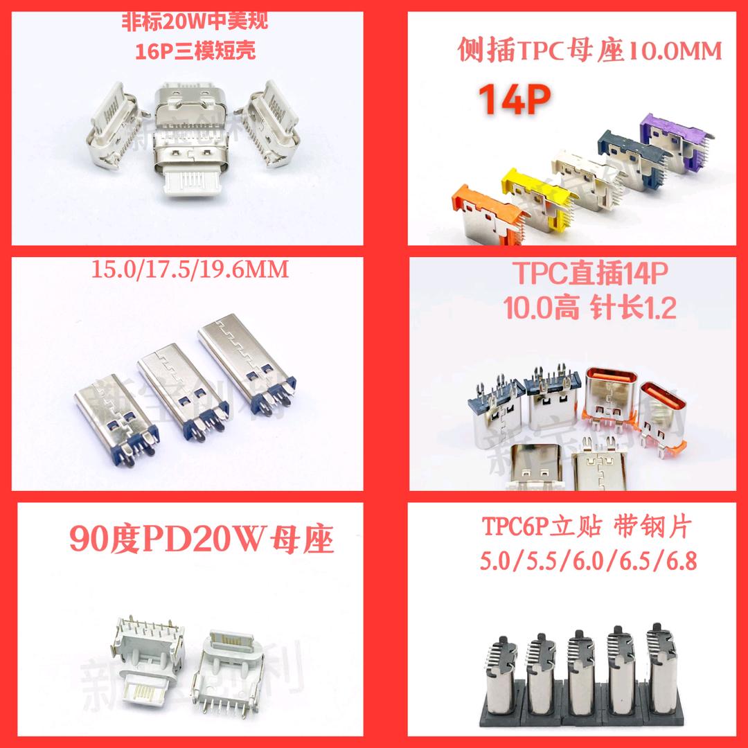 东艳