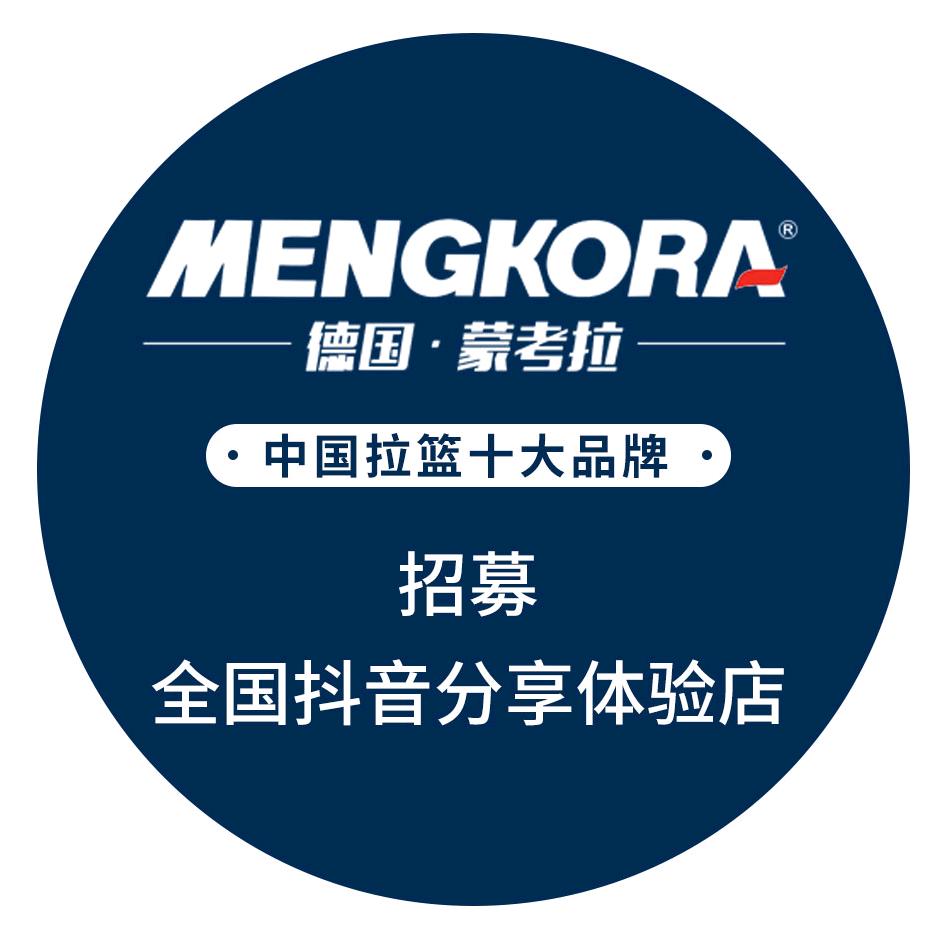 德义立蒙考拉拉篮五金厂高乾洋