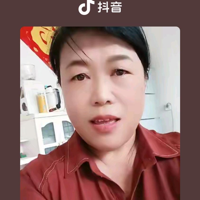 云南怒江远嫁山东